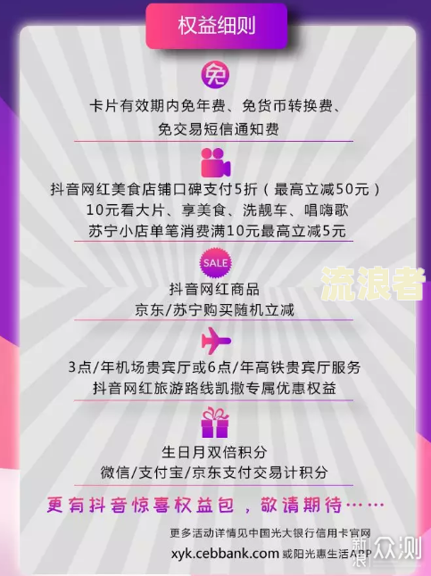 光大银行信用卡逾期报送人民银行：真的吗？安全吗？逾期几天如何解释不影响征信？2021年新法规解析，逾期6万银行是否真会报案？逾期3月、7800元公安局是否会抓人？
