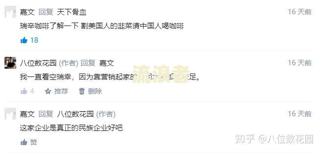 欠分期乐亲身经历2020：会爆通讯录吗？