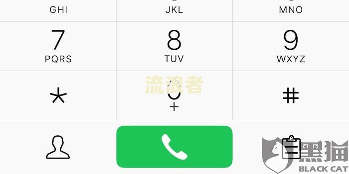 分期乐逾期25天爆通讯录：如何处理？官方客服已联系