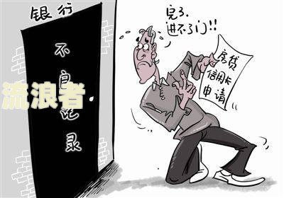 逾期90天以上退房有影响吗？房贷申请受影响，解决办法是什么？