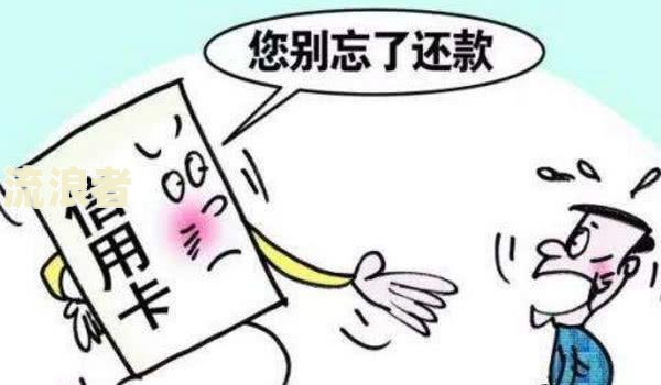 逾期90天以上退房有影响吗？房贷申请受影响，解决办法是什么？