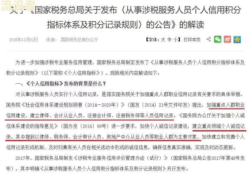 逾期退房是什么意思？了解其定义、流程及可能的难度