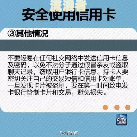 银行卡逾期的严重后果：影响征信、产生罚息和信用记录受损