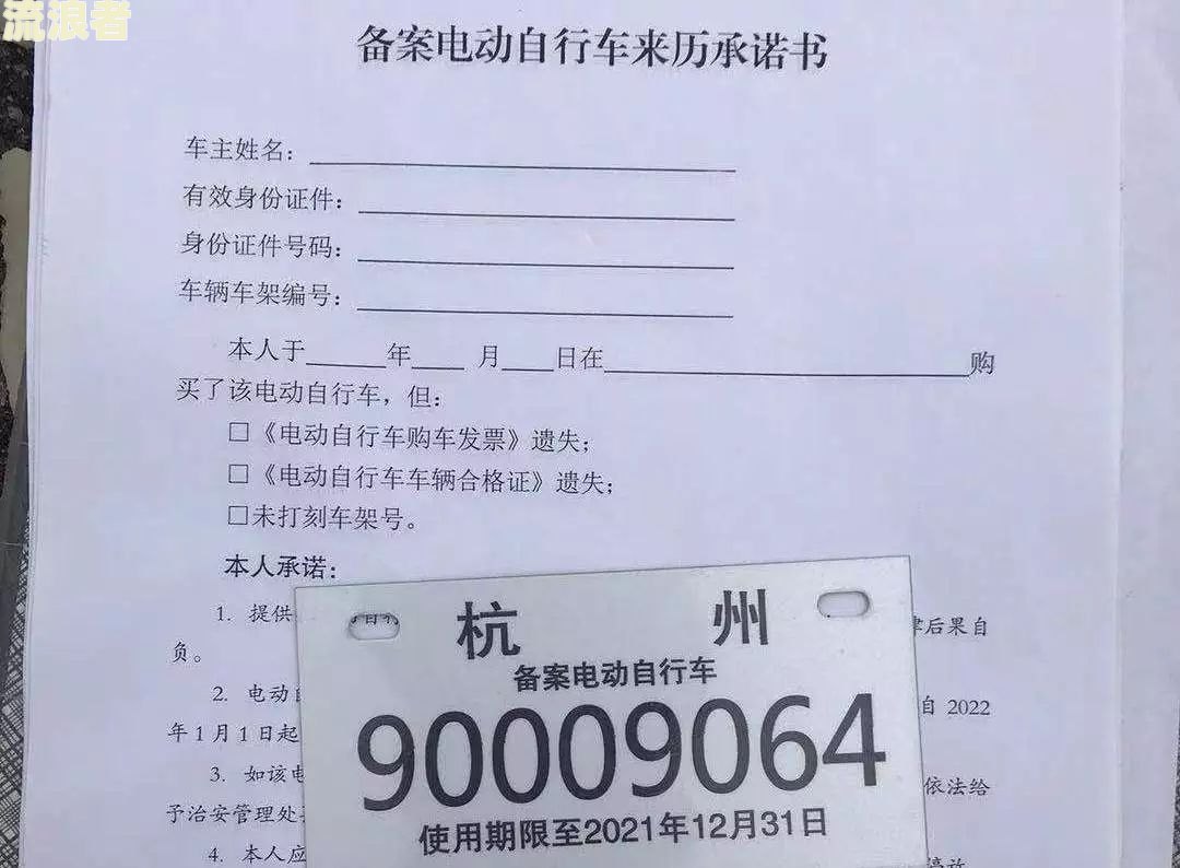 车辆年检逾期的情况说明范文：如何撰写及注意事项