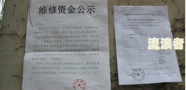 车辆年检逾期的情况说明范文：如何撰写及注意事项