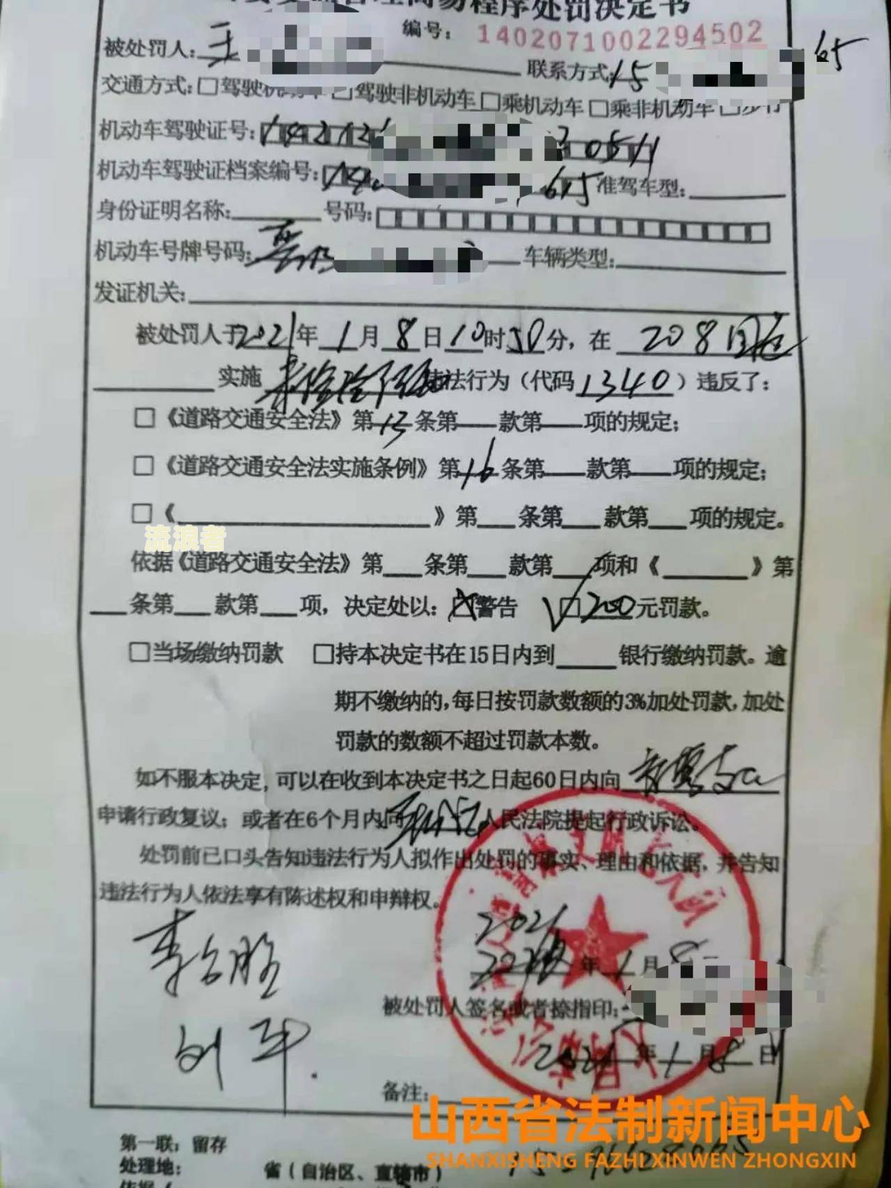 车辆逾期年审情况说明模板及范文