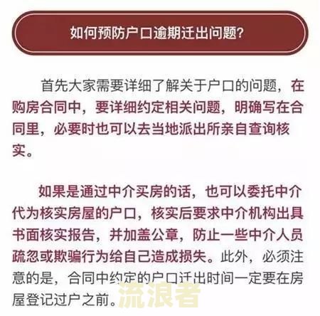 年检过期情况说明：如何撰写及范文模板，避免逾期