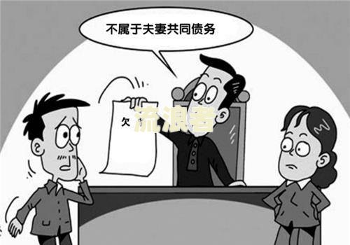 老公欠网贷老婆不知情，应如何处理？发现妻子隐瞒债务30万，如何查明借款情况？网贷逾期一年无影响，警方称不必还款，该如何理解？