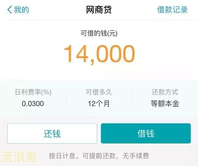 网商贷、花呗逾期多久会上征信？后果严重吗？支付宝