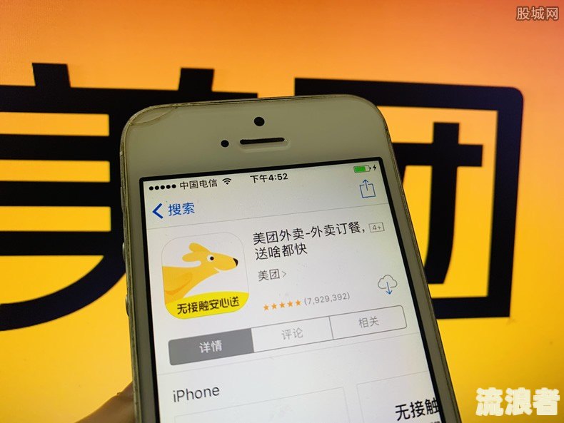美团借钱逾期三个月正在还款，法律责任如何？