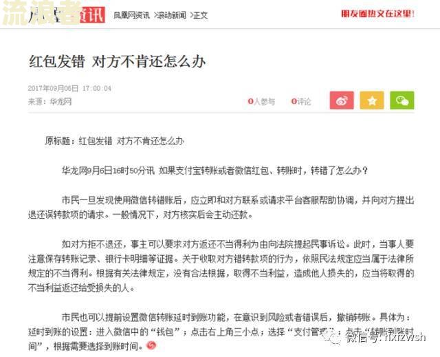 美团借钱逾期三个月说被起诉是真是假？法律责任及应对措施