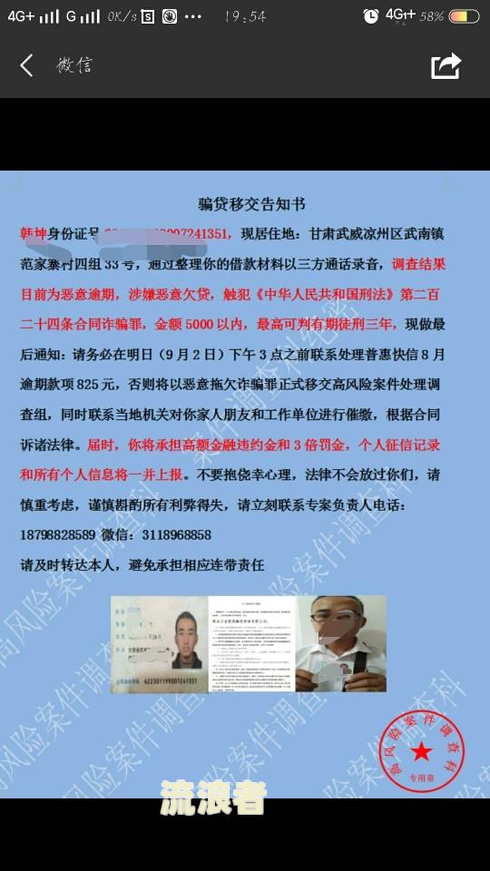 美团借钱逾期三个月说被起诉是真是假？法律责任及应对措施