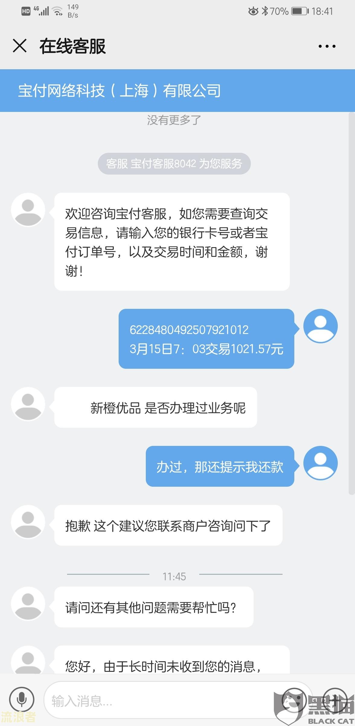 美团逾期3个月后全额还款，还能再借吗？