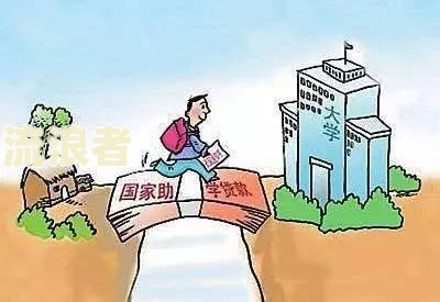 国家生源地助学贷款逾期几天还了没关系吧？逾期处理及影响解析