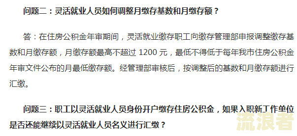 国家生源地助学贷款逾期几天还了没关系吧？逾期处理及影响解析