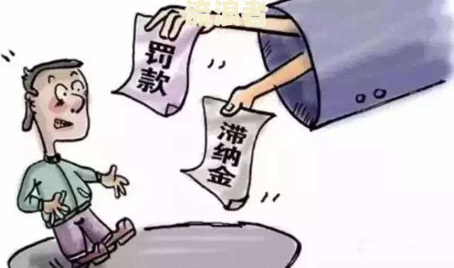 生源地助学贷款逾期20多天会否上征信？如何处理逾期情况？