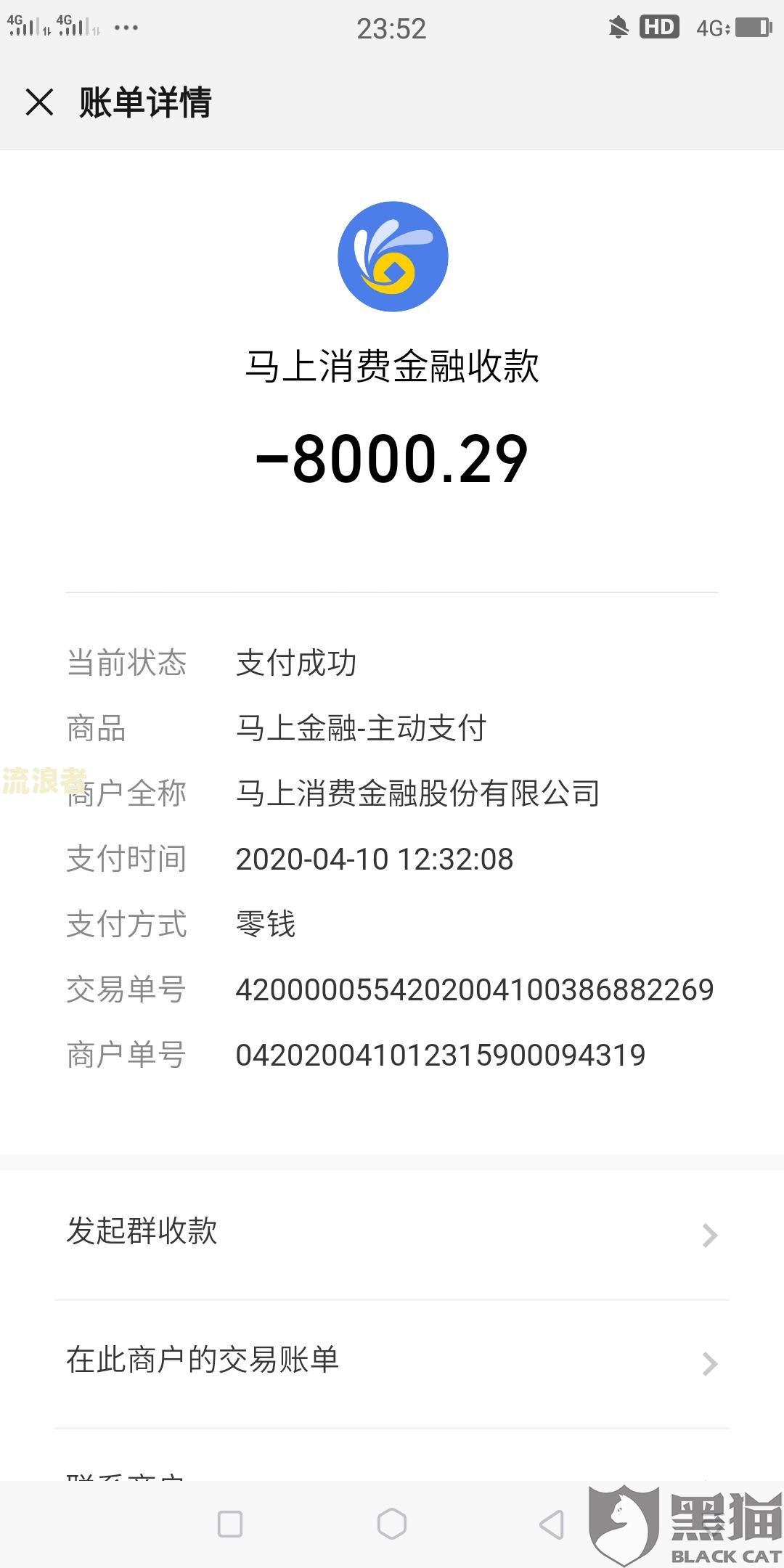 公积金还款无第二次扣款造成逾期会有何后果？如果还款不成功是否会进行二次扣款？