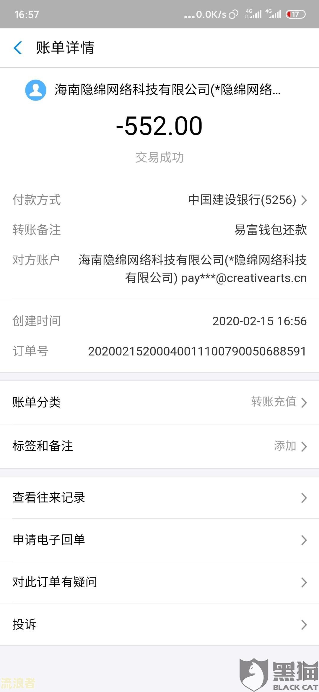 公积金还款无第二次扣款造成逾期会有何后果？如果还款不成功是否会进行二次扣款？