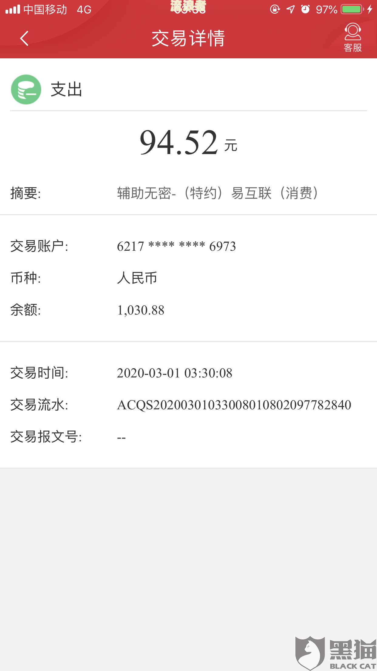 公积金还款无第二次扣款造成逾期会有何后果？如果还款不成功是否会进行二次扣款？