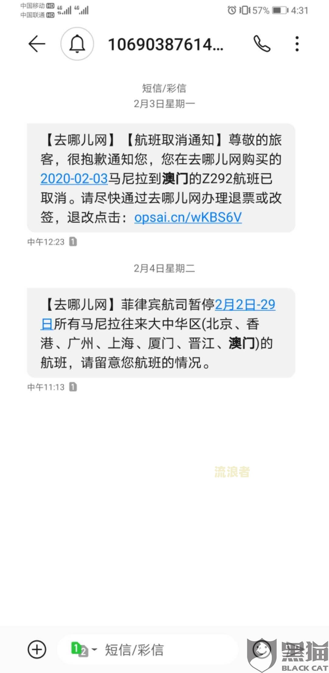 怎么找逾期客户电话号码？全攻略！