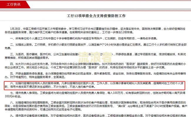 平安租赁：最多可延期多少天还款？逾期有何影响？