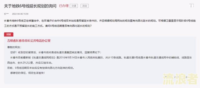 平安租赁：最多可延期多少天还款？逾期有何影响？