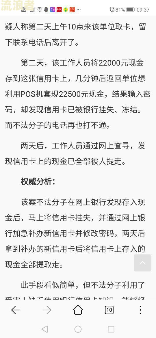 平安租赁：最多可延期多少天还款？逾期有何影响？