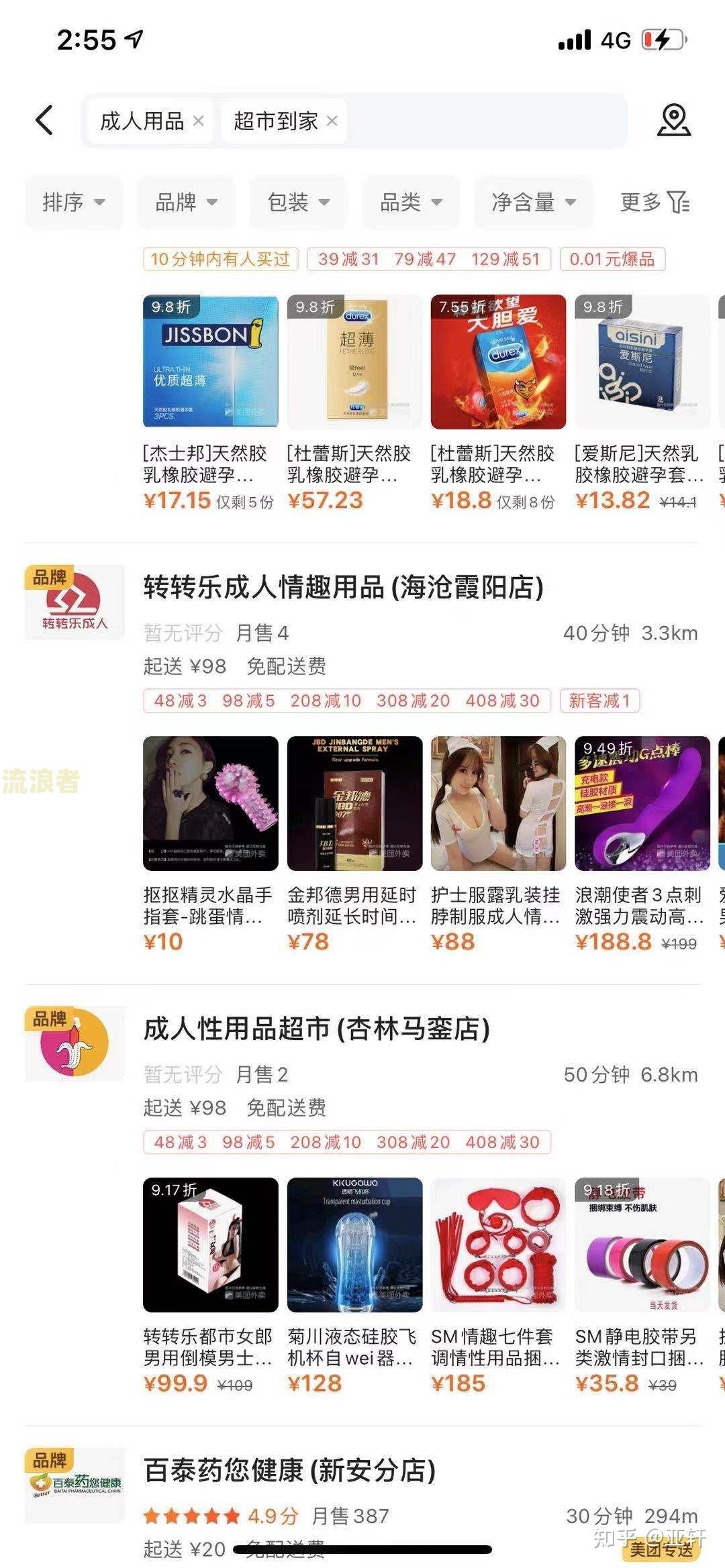 美团逾期会影响征信吗？可能面临哪些后果？