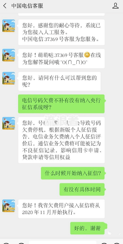 美团逾期会影响征信吗？可能面临哪些后果？