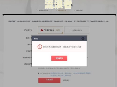 京东白条逾期会扣除绑定银行卡的钱吗？安全吗？会扣其他卡的金额吗？该怎么处理？