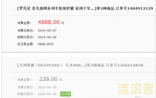 京东白条逾期会扣除绑定银行卡的钱吗？安全吗？会扣其他卡的金额吗？该怎么处理？