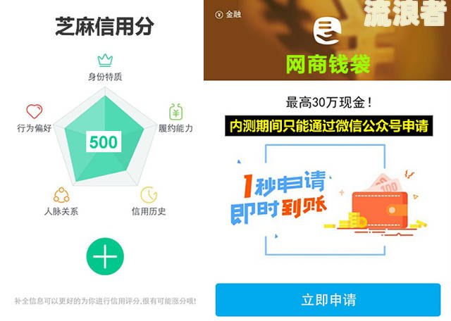 借呗协商还款到对公账户：真实可行性、所需时间及操作流程