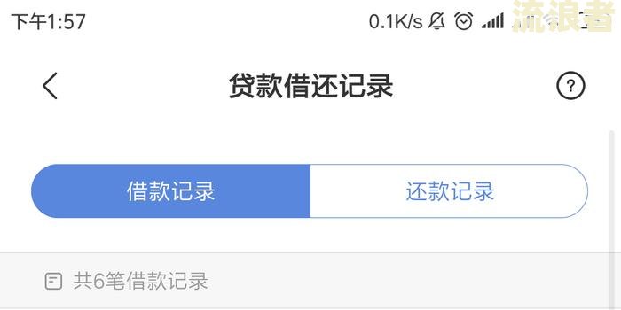 借呗协商还款到对公账户：真实可行性、所需时间及操作流程