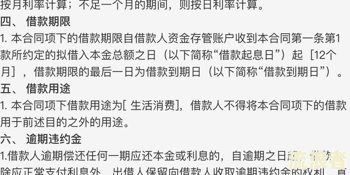 小赢卡贷逾期一个月：真的会报警处理吗？需全额还款吗？