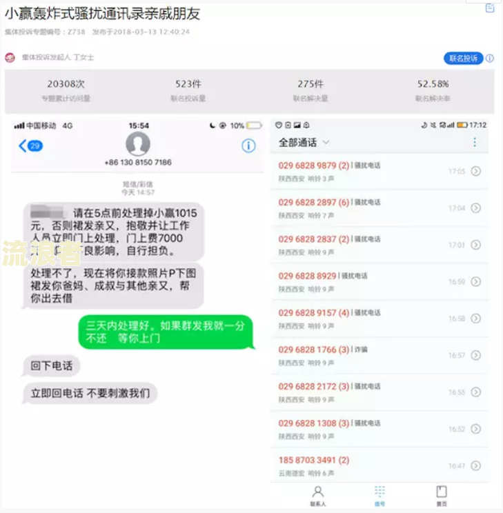 小赢卡贷逾期一个月：真的会报警处理吗？需全额还款吗？