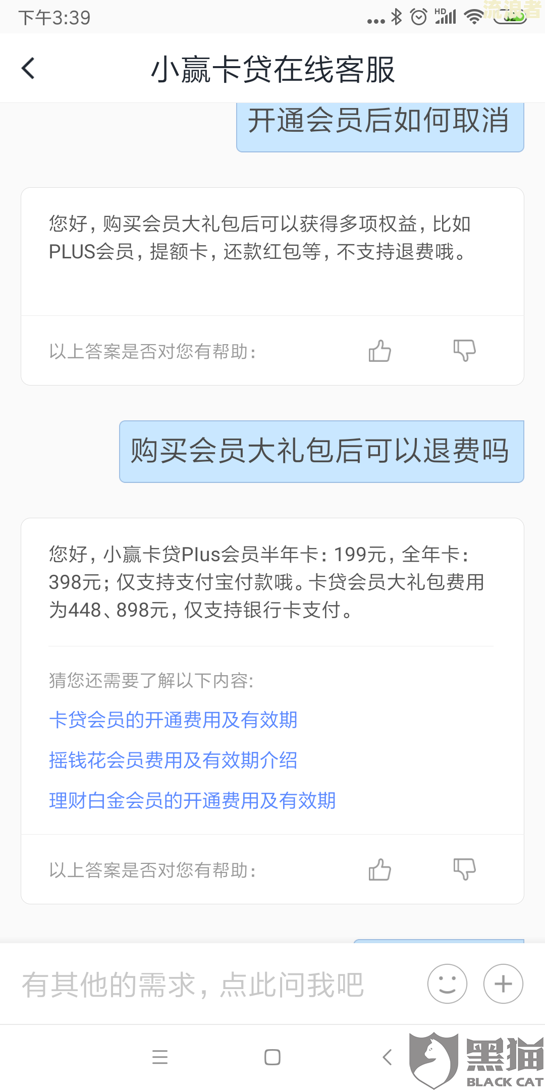 小赢卡贷逾期多久会上征信？严重后果有哪些？
