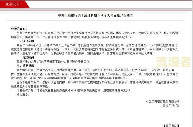 2020年小赢卡贷逾期情况及影响：逾期多久会上征信？后果有多严重？逾期会有什么后果？是否还能再借款？逾期一年后仍被催收