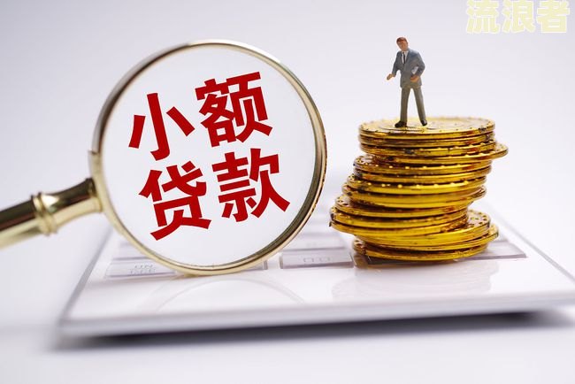 2020年小赢卡贷逾期情况及影响：逾期多久会上征信？后果有多严重？逾期会有什么后果？是否还能再借款？逾期一年后仍被催收