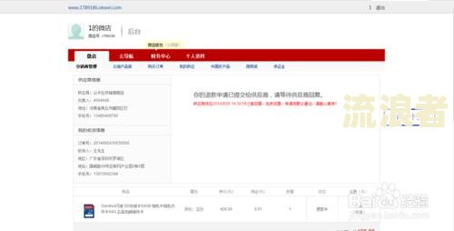 翼支付自动扣款怎么追回？如何取消自动扣款及申请退款？全攻略！