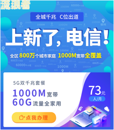 翼支付扣钱：原因、无交易记录及处理方法