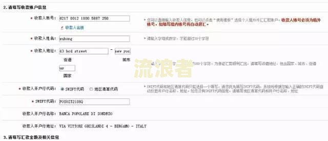 翼支付扣款钱去向何处？详解扣款处理方式与金额追踪