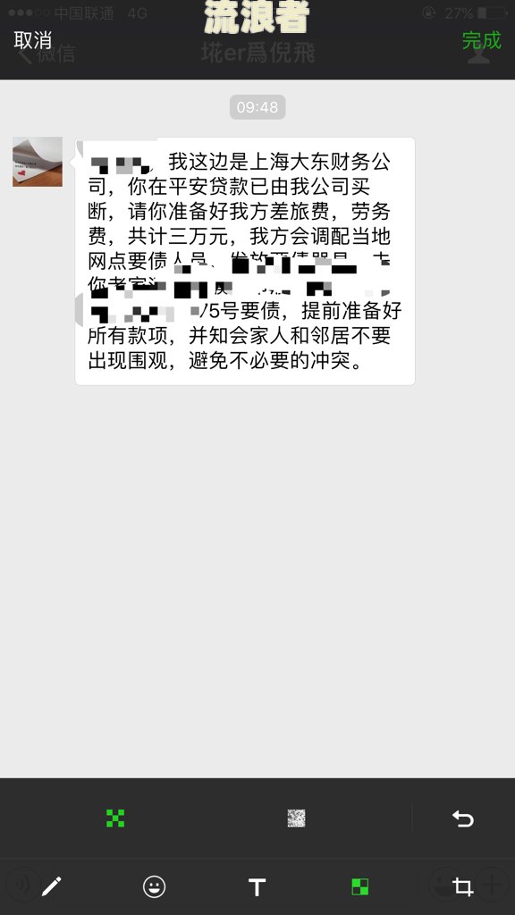 美团逾期三天还去家里走访吗？可能会有安全隐患