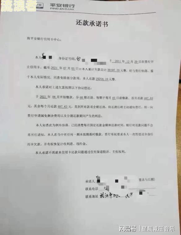 欠招商银行信用卡1万多逾期半年多，会被起诉吗？