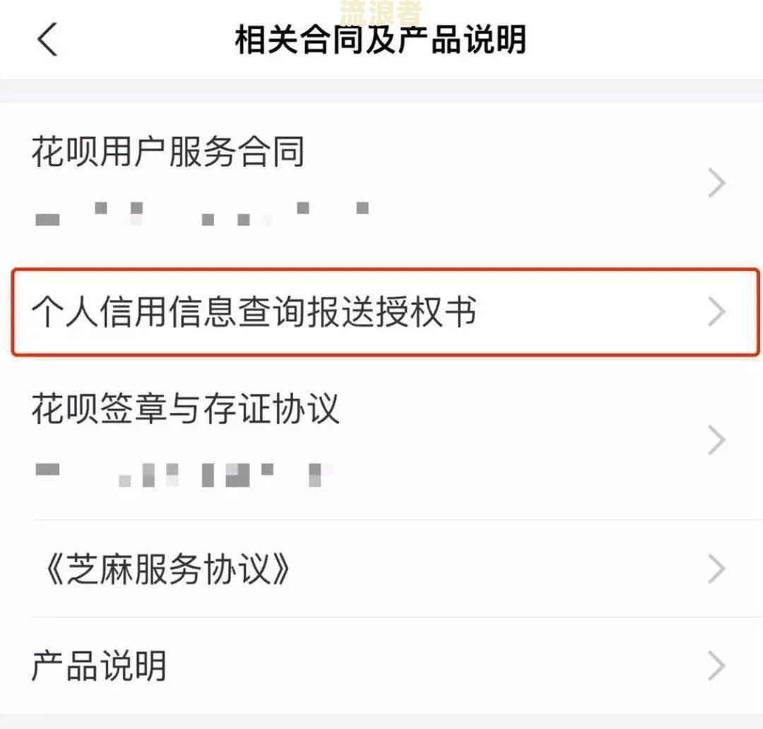支付宝网商贷逾期能否申请减免？真的可行吗？安全吗？知乎上有相关回答吗？逾期欠款可以协商还款吗？