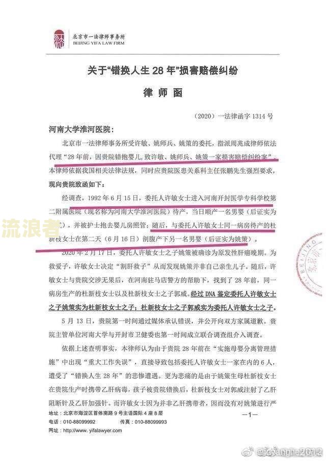 分期乐逾期40天发了律师函是真是假？逾期多年、几十天都收到律师函如何处理？