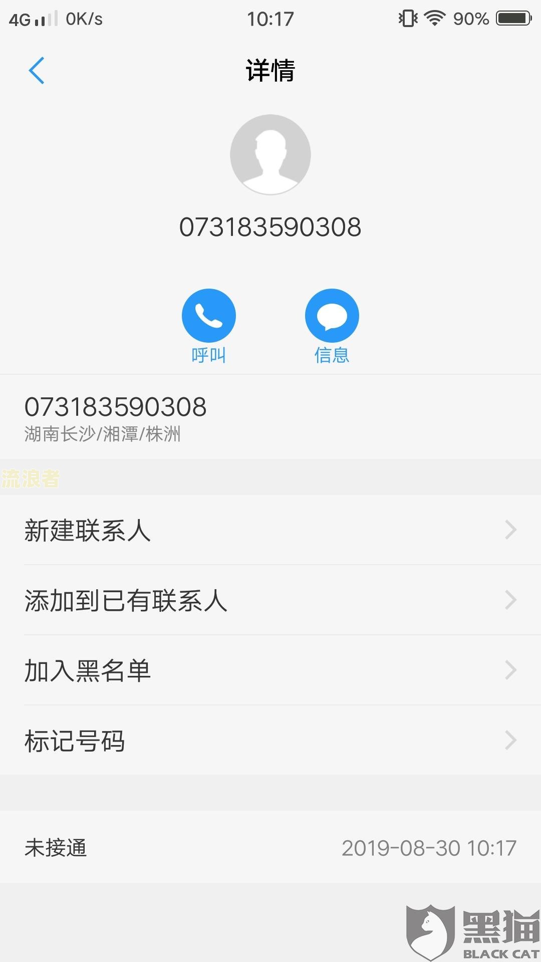 微粒贷逾期会自动扣绑定银行卡的钱吗？安全吗？解决办法是什么？