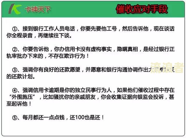 征信有过一次逾期能贷款吗？影响及解决方法全解析