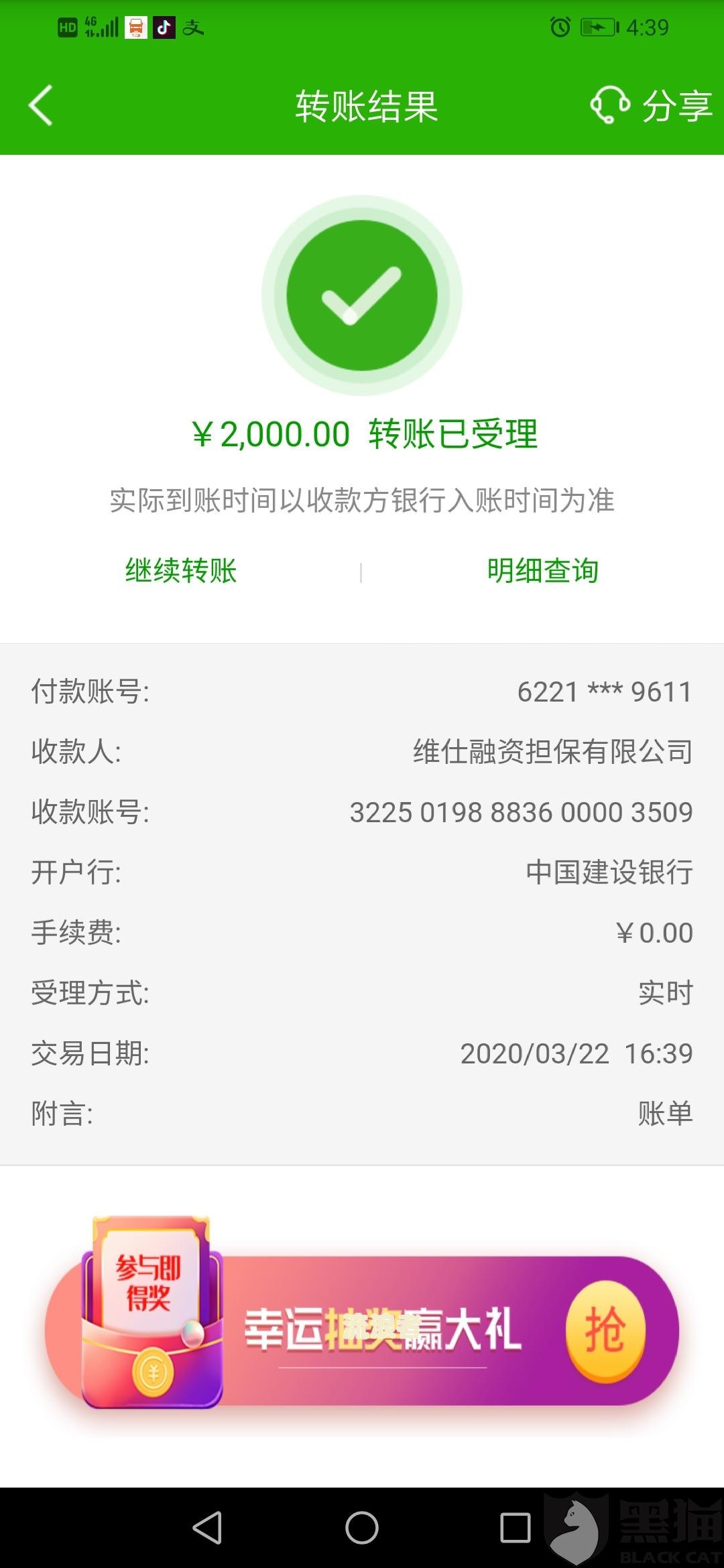 豆豆钱逾期5天是否会打电话给紧急联系人？