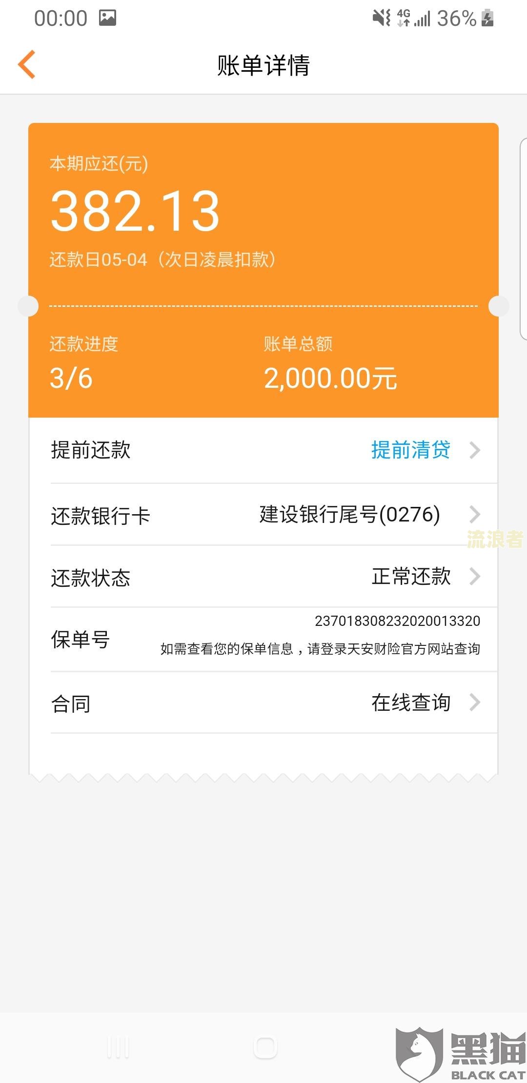 豆豆钱逾期几天会给紧急联系人打电话2021？2022年有何变化？