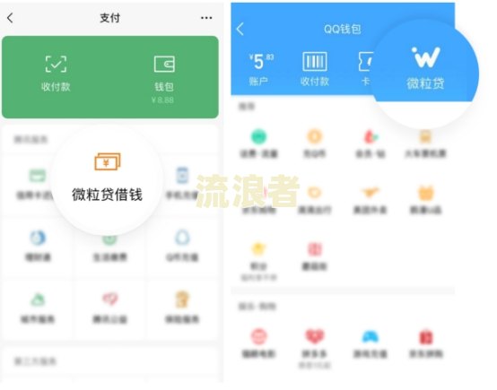 微粒贷逾期一天被关闭，如何再次开通并还款？逾期后第二天能否重新开放？详细解决办法！